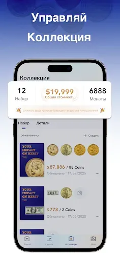 Скриншот 4 — HeritCoin:ИИ идентифицирует