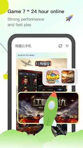 Скриншот 8 — Android Emulator-Parallel App