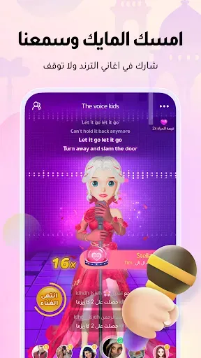 Скриншот 5 — WePlay (ويبلاي) - ألعاب ودردشة