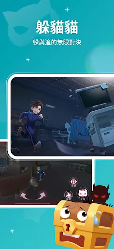 Скриншот 2 — WePlay - 線上桌遊吧