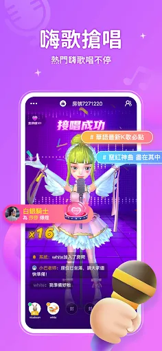 Скриншот 5 — WePlay - 線上桌遊吧