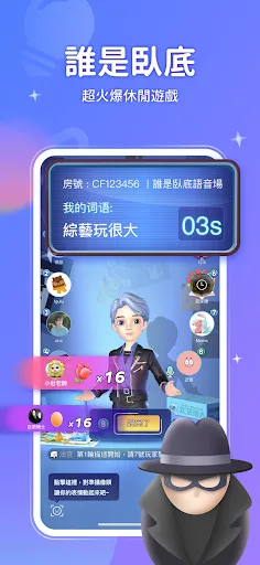 Скриншот 6 — WePlay - 線上桌遊吧