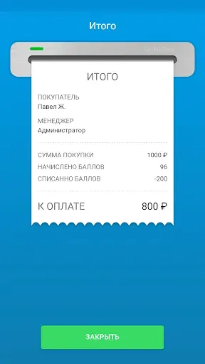 Скриншот 4 — GetMeBack Сканер