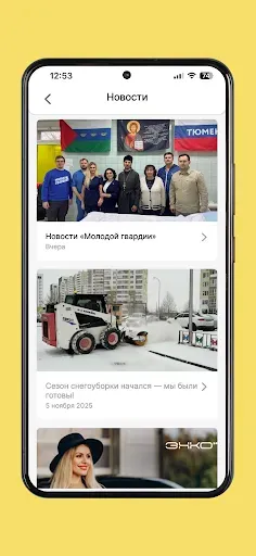 Скриншот 3 — Компас-Клиент