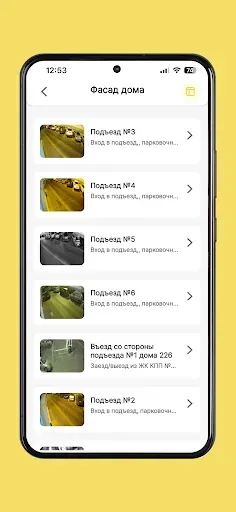 Скриншот 7 — Компас-Клиент