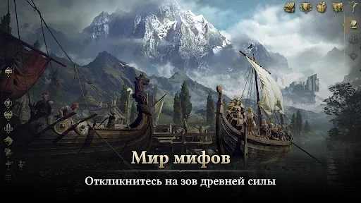 Скриншот 1 — Legend of YMIR
