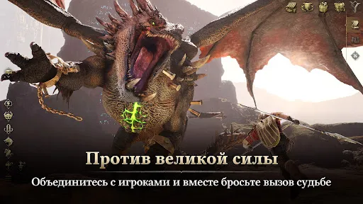 Скриншот 3 — Legend of YMIR