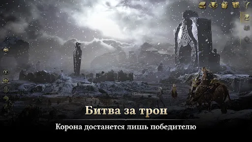 Скриншот 4 — Legend of YMIR