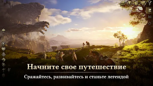 Скриншот 5 — Legend of YMIR