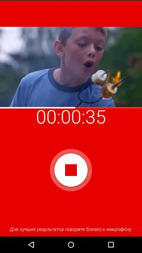Скриншот 6 — WeVideo Видеоредактор