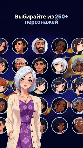 Скриншот 2 — ArcStory - AI Comic generator