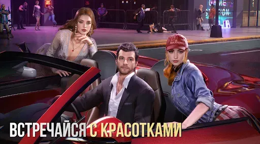Скриншот 3 — Grand Gangster War: Закон Улиц
