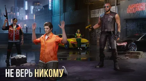 Скриншот 5 — Grand Gangster War: Закон Улиц