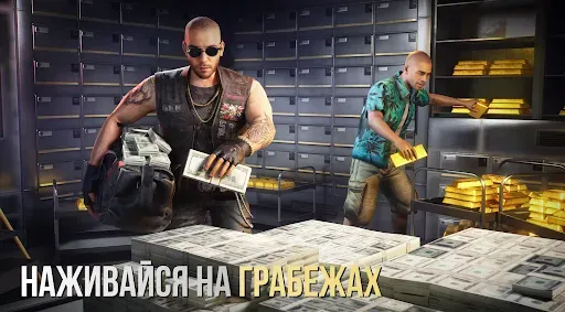 Скриншот 6 — Grand Gangster War: Закон Улиц