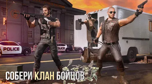 Скриншот 7 — Grand Gangster War: Закон Улиц