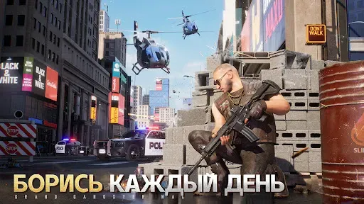 Скриншот 3 — Grand Gangster War