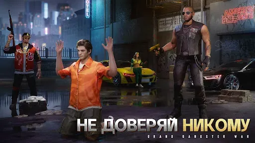 Скриншот 6 — Grand Gangster War