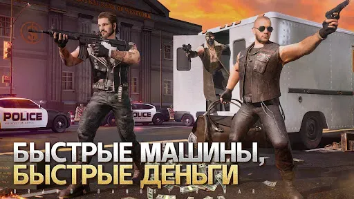 Скриншот 7 — Grand Gangster War