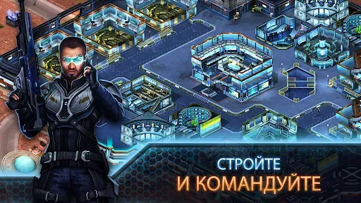 Скриншот 1 — Operation: New Earth