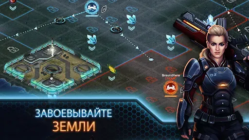 Скриншот 3 — Operation: New Earth