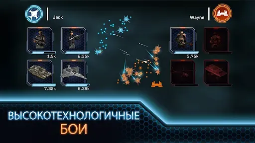 Скриншот 4 — Operation: New Earth