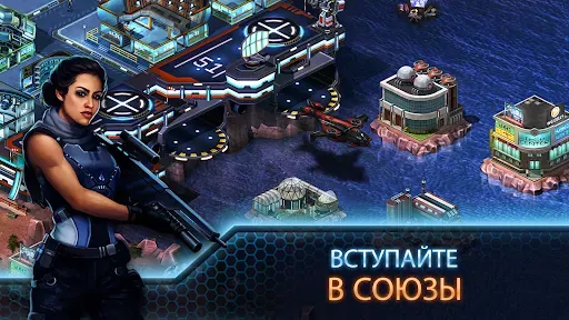 Скриншот 7 — Operation: New Earth