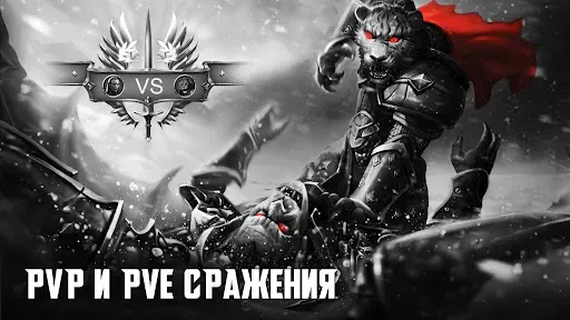 Скриншот 1 — Blitz: Восстание Героев