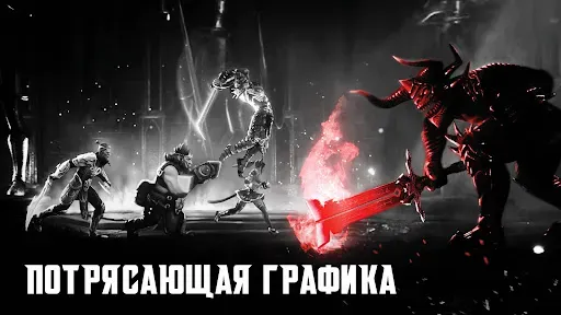 Скриншот 5 — Blitz: Восстание Героев
