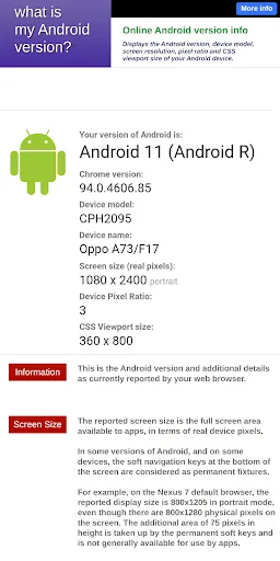 Скриншот 1 — Проверка версий для Android