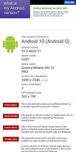 Скриншот 3 — Проверка версий для Android