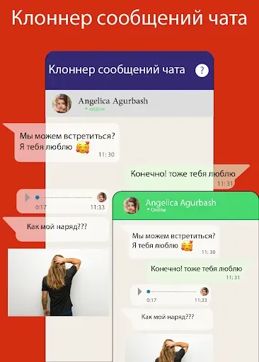 Скриншот 1 — Multi Space - Веб-сканирование