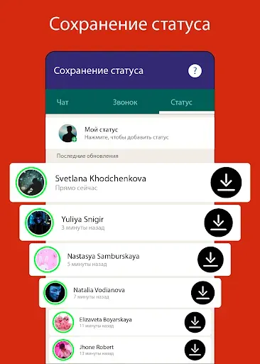 Скриншот 2 — Multi Space - Веб-сканирование