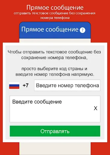 Скриншот 3 — Multi Space - Веб-сканирование