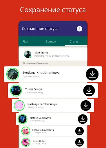 Скриншот 5 — Multi Space - Веб-сканирование