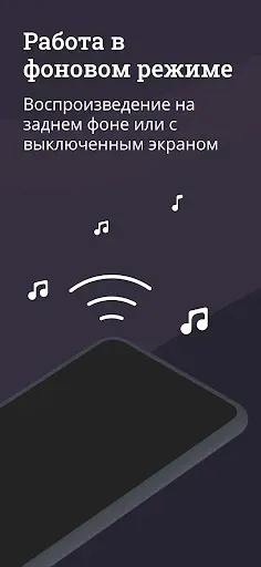 Скриншот 5 — Белый шум для младенцев Whispy