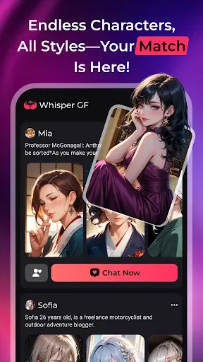 Скриншот 4 — WhisperGF:Always Near You