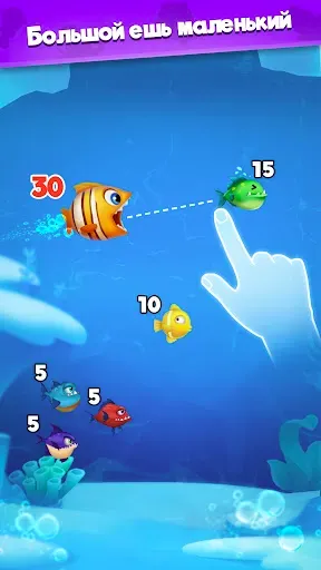Скриншот 1 — Fish Go.io