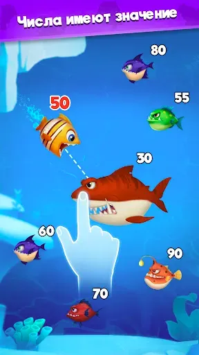 Скриншот 2 — Fish Go.io