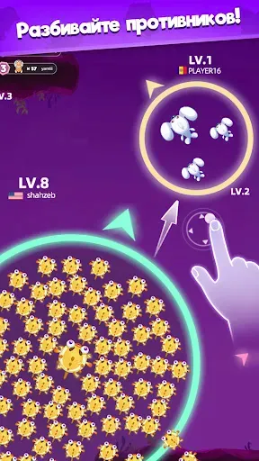 Скриншот 5 — Fish Go.io