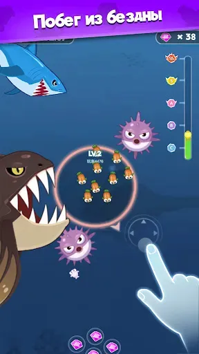 Скриншот 6 — Fish Go.io