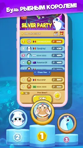 Скриншот 7 — Fish Go.io