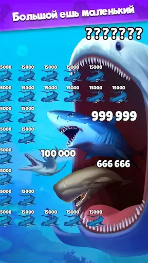 Скриншот 1 — Fish Go.io 2
