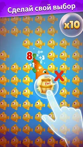 Скриншот 2 — Fish Go.io 2