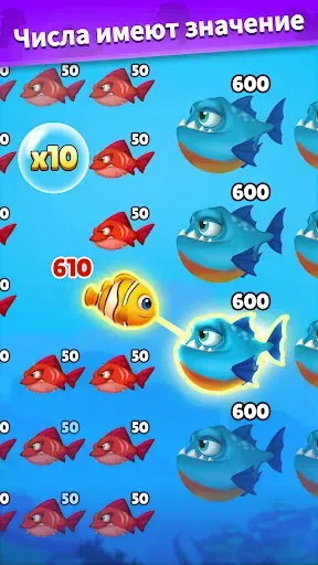 Скриншот 3 — Fish Go.io 2