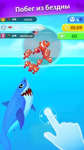 Скриншот 4 — Fish Go.io 2