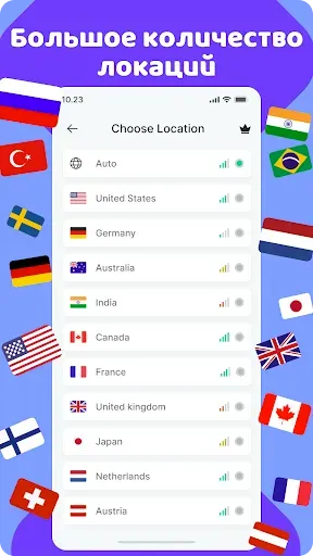 Скриншот 2 — VPN-SC