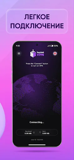 Скриншот 6 — TopWall VPN: Быстрый и Удобный