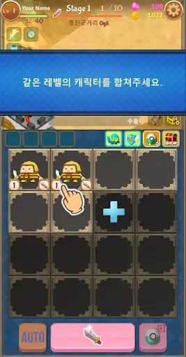 Скриншот 1 — [365fun] Merge Attack