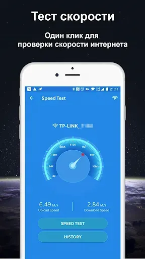 Скриншот 2 — кто использует мой WiFi?(Pro)
