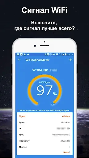 Скриншот 3 — кто использует мой WiFi?(Pro)